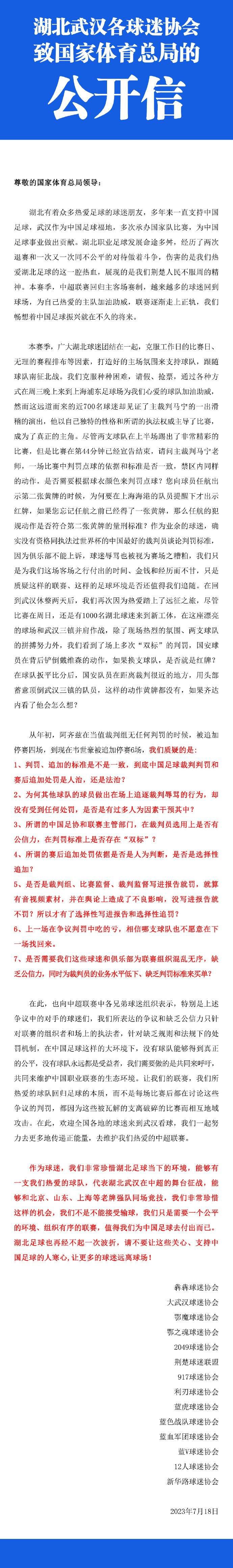 本赛季罗马在意甲联赛和欧联杯的8个主场比赛取得6胜1平1负，而在本赛季7个客场的成绩仅为2胜1平4负。